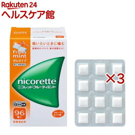 【第(2)類医薬品】ニコレット フルーティミント(96個入×3セット(セルフメディケーション税制対象))【ニコレット】