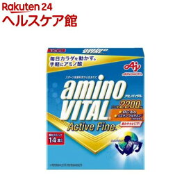 アミノバイタル BCAA アミノ酸 アクティブファイン(14本入)【アミノバイタル(AMINO VITAL)】[BCAA bcaa アミノ酸 サプリメント]