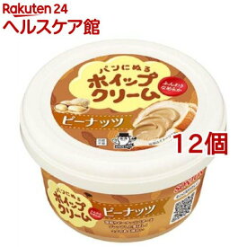 ソントン パンにぬるホイップクリーム ピーナッツ(150g*12個セット)