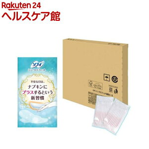 ソフィシンクロフィット まとめ買いパック(96個入)【ソフィ シンクロフィット】