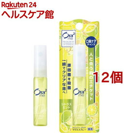 オーラツーミー 薬用マウススプレー シトラスミント(6ml*12個セット)【Ora2(オーラツー)】[オーラルケア 口臭 携帯用]