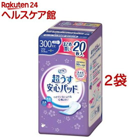 リフレ 超うす安心パッド 300cc まとめ買いパック【リブドゥ】(20枚入*2袋セット)【リフレ安心パッド】[にょうもれパッド 女性用 吸水ナプキン 尿もれ 薄型]