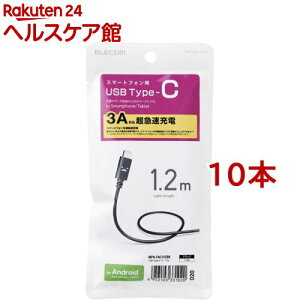 GR USB-CP[u (A-^CvC) 1.2m ubNtFCX MPA-FAC12CBK(10{Zbg)yGR(ELECOM)z