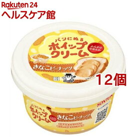 ソントン パンにぬるホイップクリーム きなこピーナッツ(150g*12個セット)