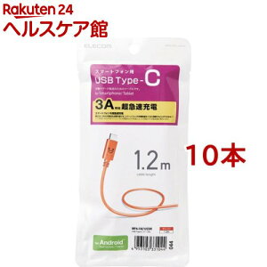 GR USB-CP[u (A-^CvC) 1.2m IWtFCX MPA-FAC12CDR(10{Zbg)yGR(ELECOM)z