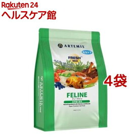 フレッシュミックス フィーライン(1Kg*4袋セット)【アーテミス　フレッシュミックス】