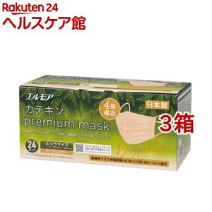 エルモア カテキンプレミアムマスク ふつうサイズ ベージュ(24枚入*3箱セット)【エルモア】