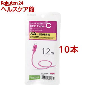 GR USB-CP[u (A-^CvC) 1.2m sNtFCX MPA-FAC12CPN(10{Zbg)yGR(ELECOM)z