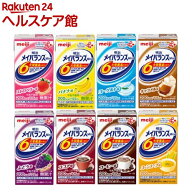 明治 メイバランス Mini アソートBOX(125ml*24本入)【メイバランス】[栄養 ドリンク 高齢者 介護 高カロ…