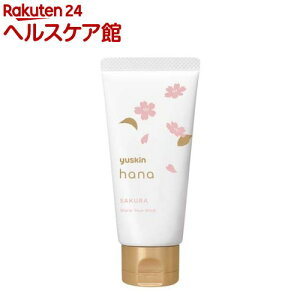 ���[�X�L�� �n�i(hana) �n���h�N���[�� �T�N��(50g)�y���[�X�L���z