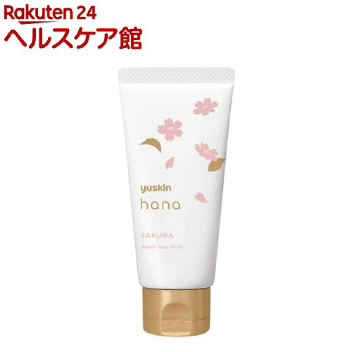 楽天市場】ユースキン ハナ(hana) ハンドクリーム サクラ(50g)【ユースキン】 : 楽天24 ヘルスケア館 楽天市場】ユースキン ハナ(hana) ハンドクリーム サクラ(50g)【ユースキン】 : 楽天24 ヘルスケア館