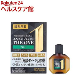 【第2類医薬品】スマイル40 プレミアム THE ONE マイルド(15ml)【スマイル】