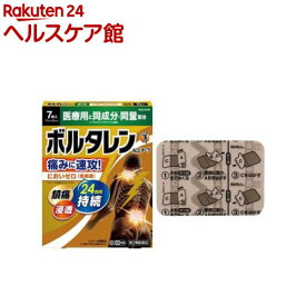 【第2類医薬品】ボルタレン ACαテープ(7枚入(セルフメディケーション税制対象))【ボルタレン】[鎮痛消炎テープ剤 腰痛、関節痛、筋肉痛、打撲、捻挫]