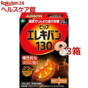 sbv GLo 130(72*3Zbg)ysbv GLoz