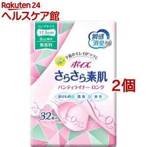 |CY 炳f zpeB[Ci[ O175  8cc(32*2RZbg)y|CYz