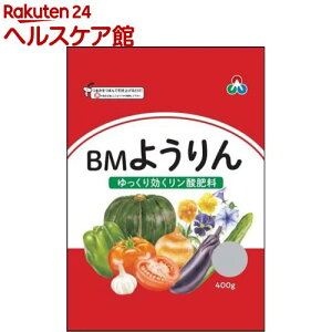 BM悤(400g)