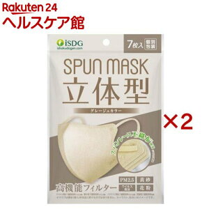 ̌^Xp[XsDzJ[}XN O[W(7×2Zbg)ySPUNMASKz