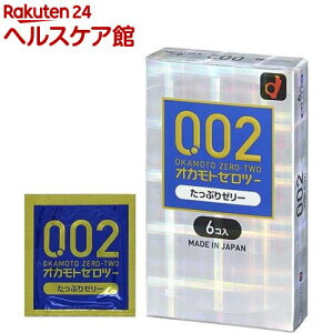 �R���h�[���^0.02 �����Ղ�[���[(6�R��)�ymore20�z�y0.02(�[���c�[)�z[��D��]