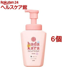 ハダカラ 泡ボディソープ 薬用ピュアマイルドタイプ 本体(550ml*6個セット)【ハダカラ(hadakara)】