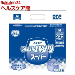 GA ΂ pc X[p[ a@E{ݗp MTCY(20)yGA ΂z