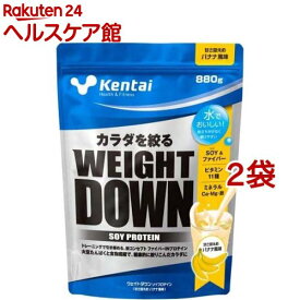 Kentai(ケンタイ) ウェイトダウン ソイプロテイン バナナ風味 K1245(880g*2袋セット)【kentai(ケンタイ)】