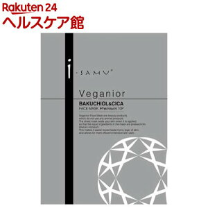 i-samu �A�C�T�����B�[�K�j�A �o�N�`�I�[����CICA �t�F�C�X�}�X�N �v���~�A��(10����)