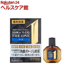 【第2類医薬品】スマイル40 プレミアム THE ONE クール(15ml)【スマイル】
