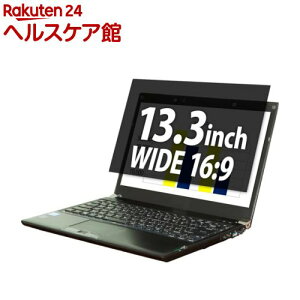 �G���R�� �`�����h�~�t�B���^�[ �p�\�R�� 13.3W�C���` �^�b�`�p�l���Ή� EF-PFF133W2(1����)�y�G���R��(ELECOM)�z