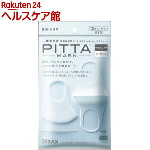 sb^E}XN M[ zCg(3)ysb^E}XN(PITTA MASK)z