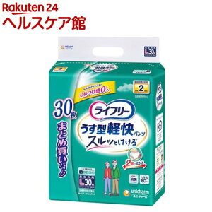 Ct[ pc^Cv ^ypc LTCY 2z lpނ(30)yCt[@xAE^[z