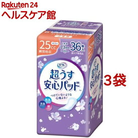 リフレ 超うす安心パッド 少量用 25cc【リブドゥ】(36枚入*3袋セット)【リフレ安心パッド】