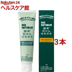 y1ނIׂzpbNXi` ݂͂(3{Zbg)ypbNXi`(PAX NATURON)z