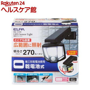 Gp(ELPA) dr ZT[Cg hJdl IP65 h h ^ ESL-151DC(1)yGp(ELPA)z