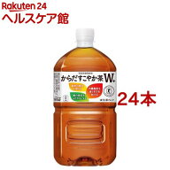 からだすこやか茶W＋ PET(1.05L*24本セット)【からだ巡茶】[お茶]