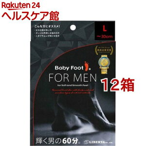 �x�r�[�t�b�g �C�[�W�[�p�b�N DP60 �����Y(12���Z�b�g)�y�x�r�[�t�b�g(BABY FOOT)�z