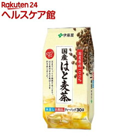 伊藤園 国産はとむぎ茶 ティーバッグ(4.0g*30袋入)【伊藤園】[麦茶]