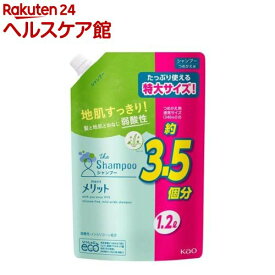 楽天市場 メリット 詰め替えの通販