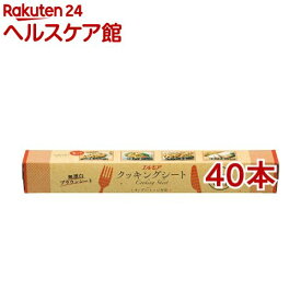楽天市場 かわいい クッキング シートの通販