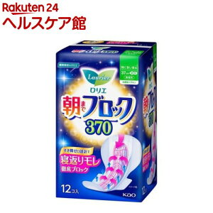 G ܂ŃubN 370(12)yGz