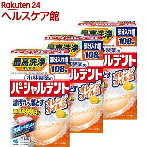 p[Vfg IWIC ꎕp  L(108×3Zbg)yp[Vfgz