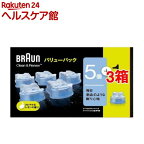 ブラウン クリーン＆リニューシステム専用 洗浄液 カートリッジ CCR5CR+1(6個入*3箱セット)【ブラウン(Braun)】[アルコール除菌洗浄]