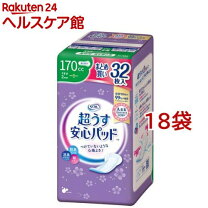 楽天市場】リフレ 安心パッド 170cc 32枚の通販 