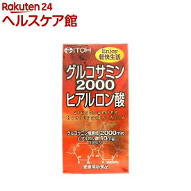 Enjoy軽快生活 グルコサミン2000 ヒアルロン酸(約360粒入)【井藤漢方】[グルコサミンサプリメント グルコサミン ヒアルロン酸]