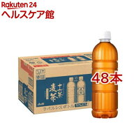 アサヒ 十六茶麦茶 ラベルレス ペットボトル(660ml*48本セット)【十六茶】[お茶 麦茶]