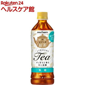 かごしま知覧紅茶 無糖(500ml*24本入)【ポッカサッポロ】