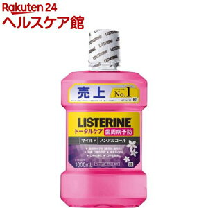 ��p���X�e���� �g�[�^���P�A �����}�C���h(1000ml)�yLISTERINE(���X�e����)�z[�}�E�X�E�H�b�V�� ���L�P�A �q�� �t�̎�����]