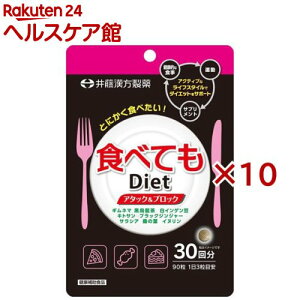 HׂĂDiet 30(90×10Zbg)[_CGbgTv Ml} G CQ]