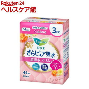 G sAz zX 3cc pE_[t[̍(44)yGz