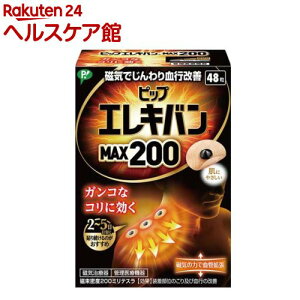 �s�b�v �G���L�o�� MAX200 48��(48����)�y�s�b�v �G���L�o���z