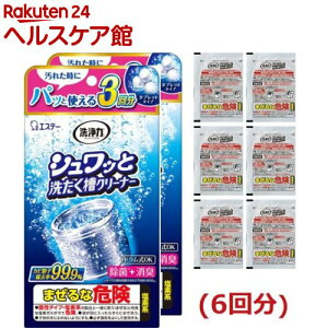  Vb 󑅃N[i[ fn ^ubg c^h p(64g*3*2Zbg)